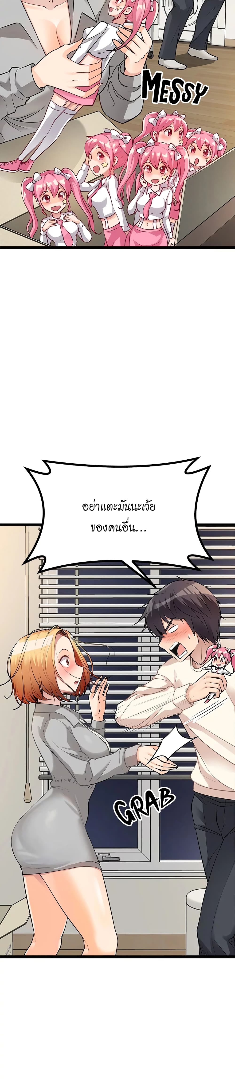 Cucumber Market ตอนที่  6 (11)