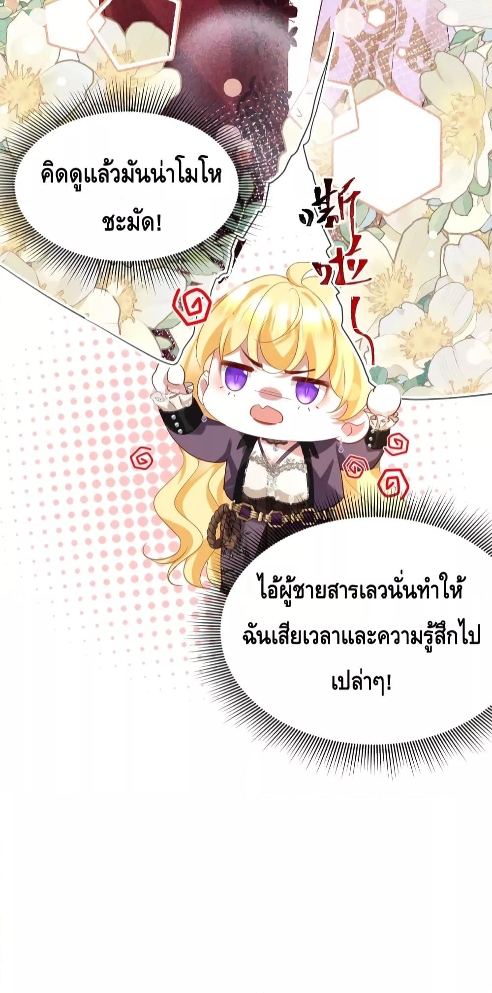 Strategy for Tyrant Game โ€“ เน€เธเธกเธเธฅเธขเธธเธ—เธเนเธเธดเธเธดเธ•เนเธเธ—เธฃเธฃเธฒเธ เธ•เธญเธเธ—เธตเน 7 (16)