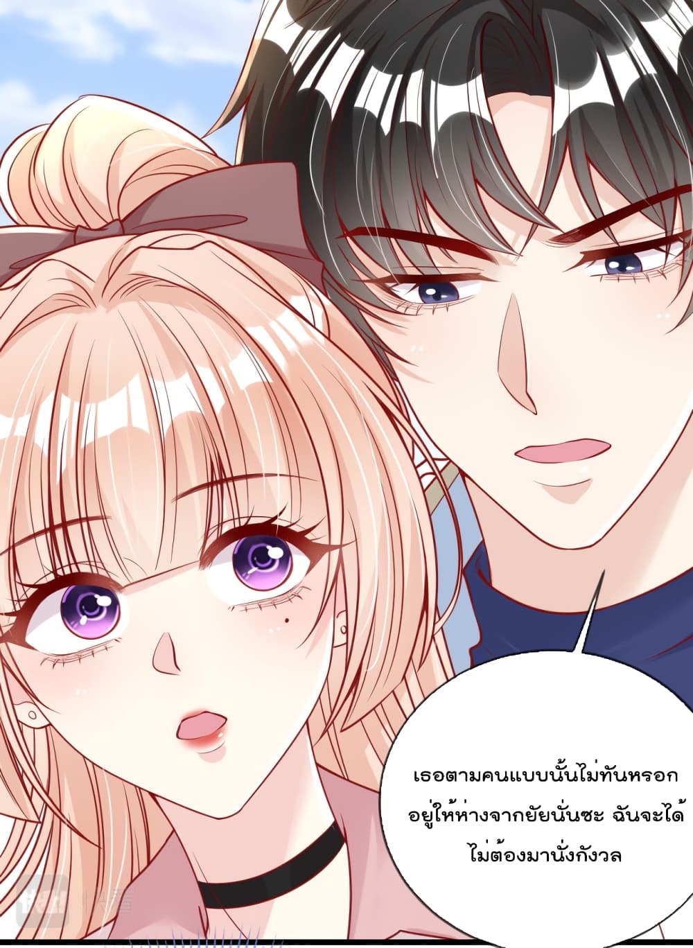 Find Me In Your Meory เธ•เธญเธเธ—เธตเน 49 (29)