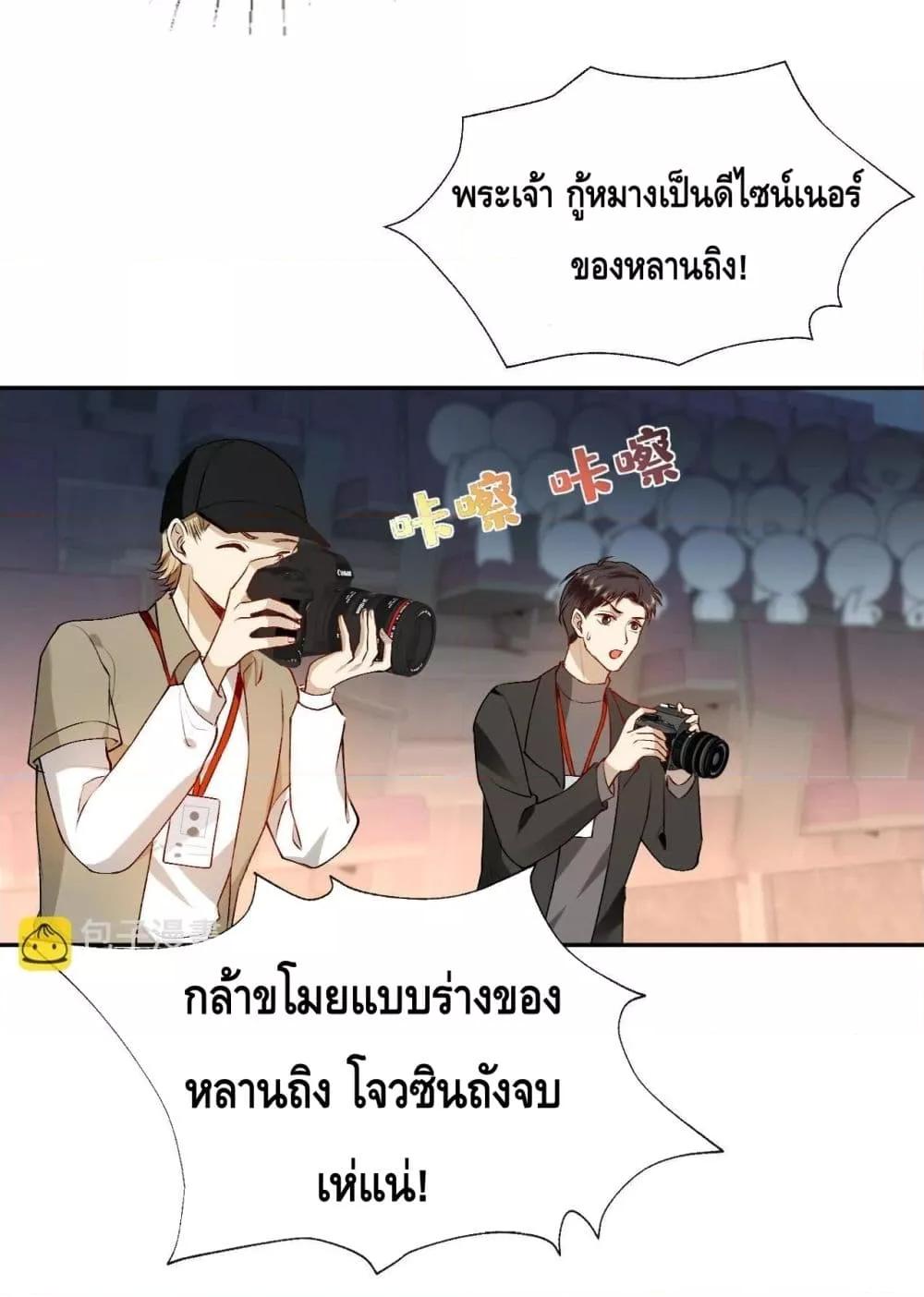 Madam Slaps Her Face Online Everyday เธ•เธญเธเธ—เธตเน 39 (28)