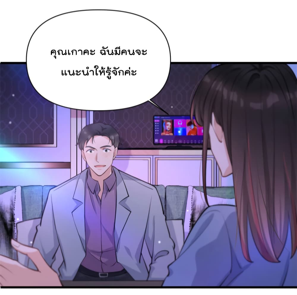 Remember Me เธ•เธญเธเธ—เธตเน 134 (10)