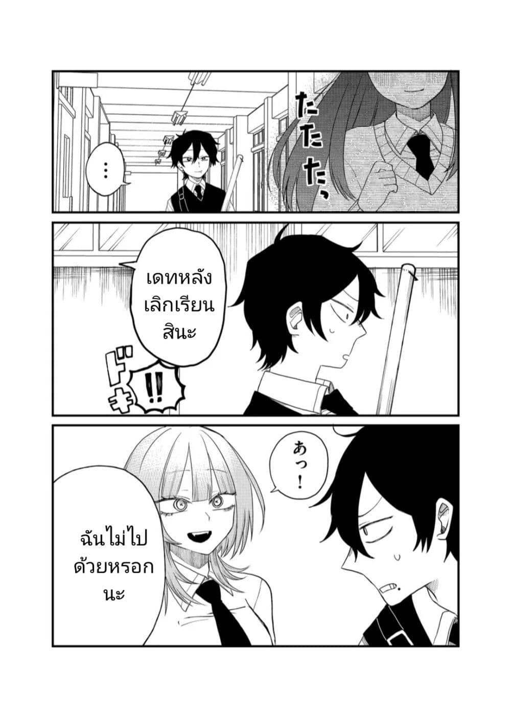 Shihai Shoujo Kubaru chan เธ•เธญเธเธ—เธตเน 13 (10)