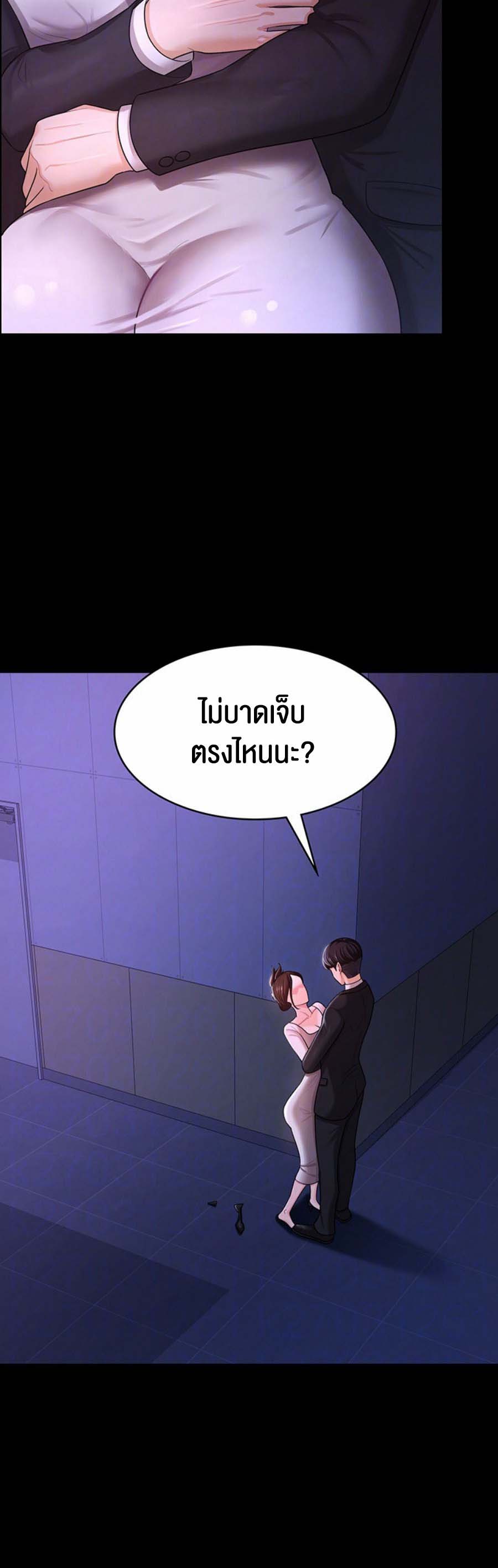 อ่านโดจิน เรื่อง Your Wife was Delicious 6 09