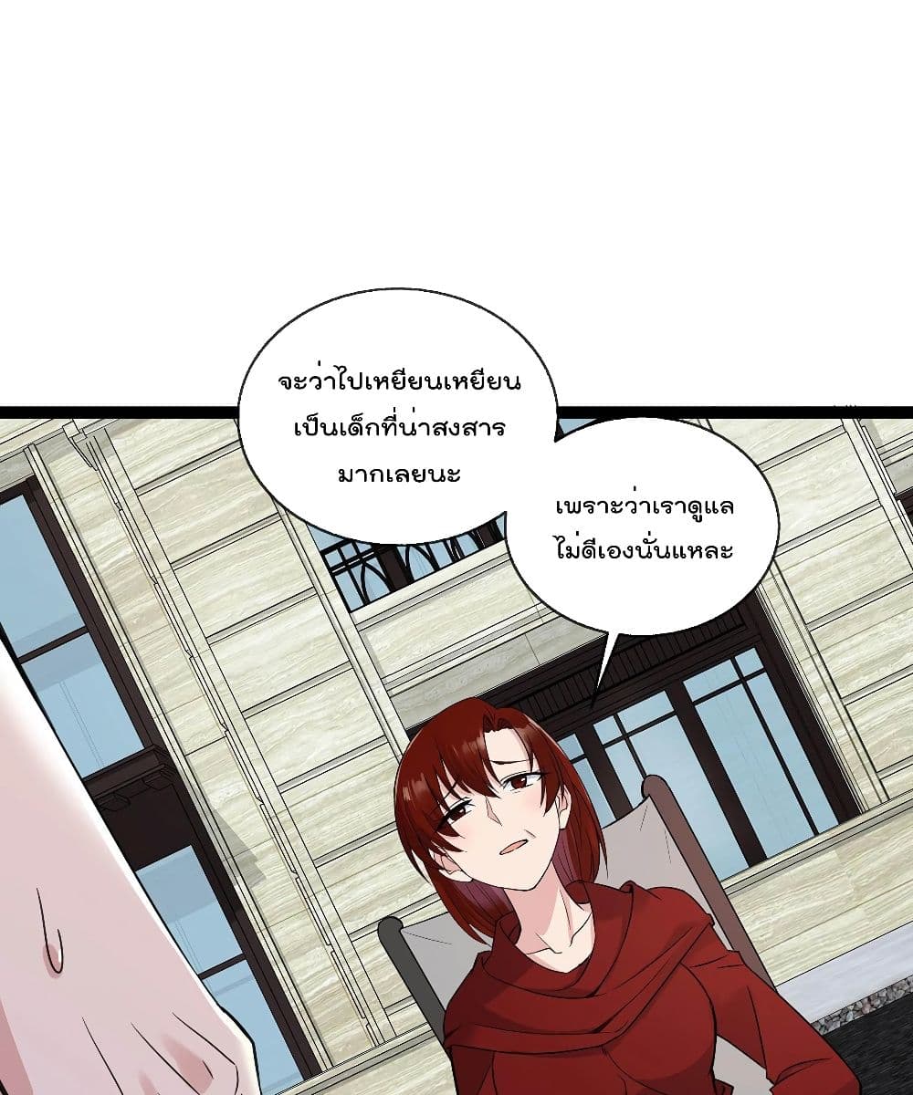 Oh My Lovely Boss เธ•เธญเธเธ—เธตเน 47 (42)