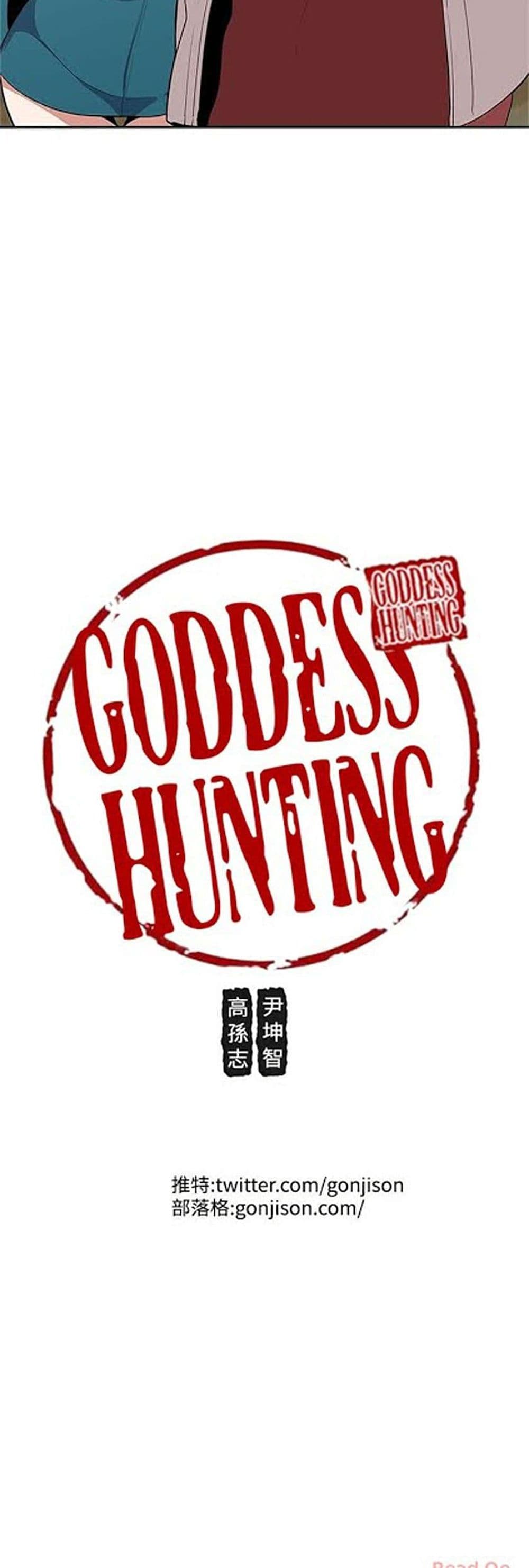 Goddess Hunting 28