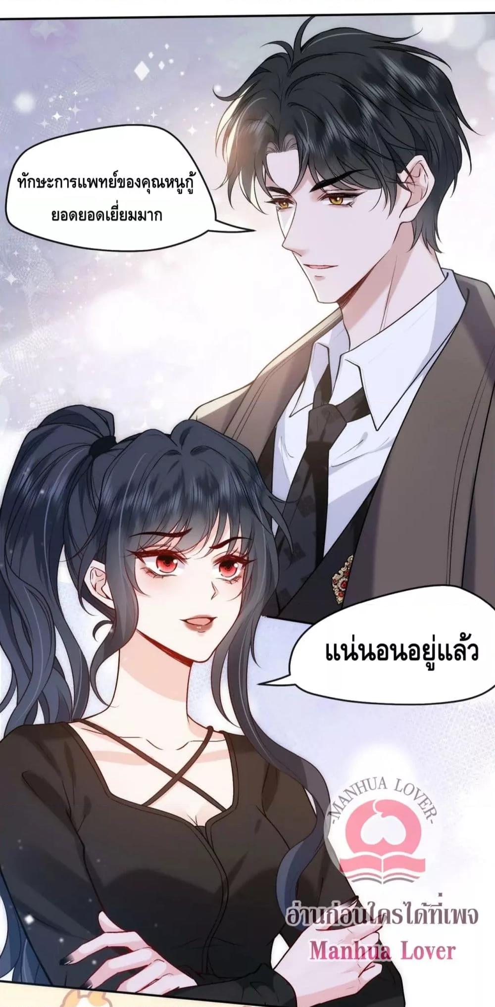 Madam Slaps Her Face Online Everyday เธ•เธญเธเธ—เธตเน 5 (35)