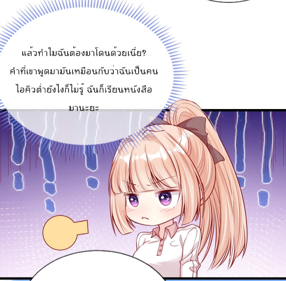 Find Me In Your Meory เธ•เธญเธเธ—เธตเน 49 (30)