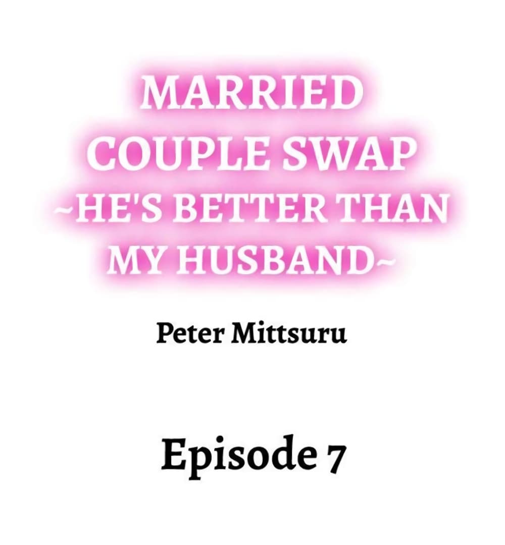 Married Couple Swap ~He’s Better Than My Husband~ 7 (1)