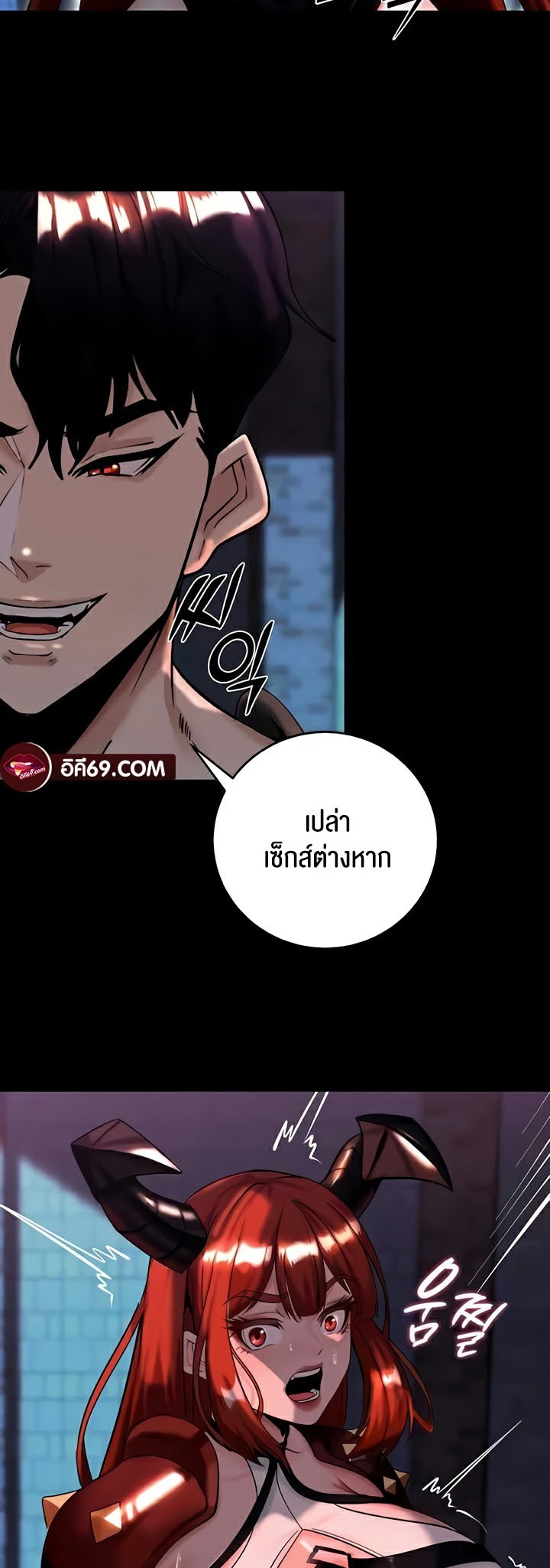 อ่านโดจิน เรื่อง Corruption in the Dungeon 15 13