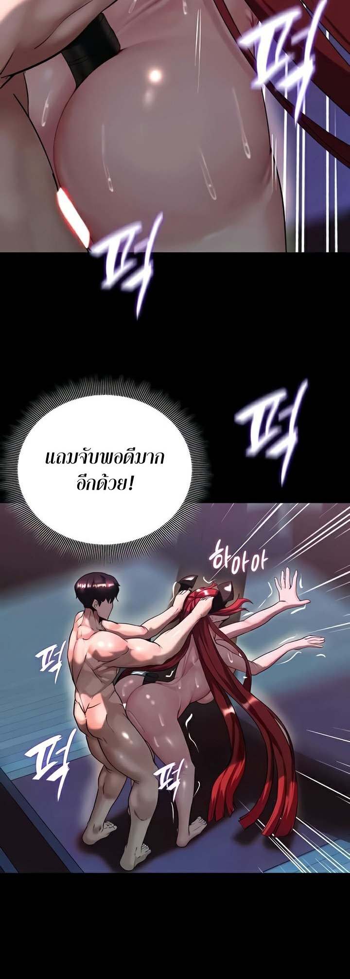 อ่านโดจิน เรื่อง Corruption in the Dungeon 17 12