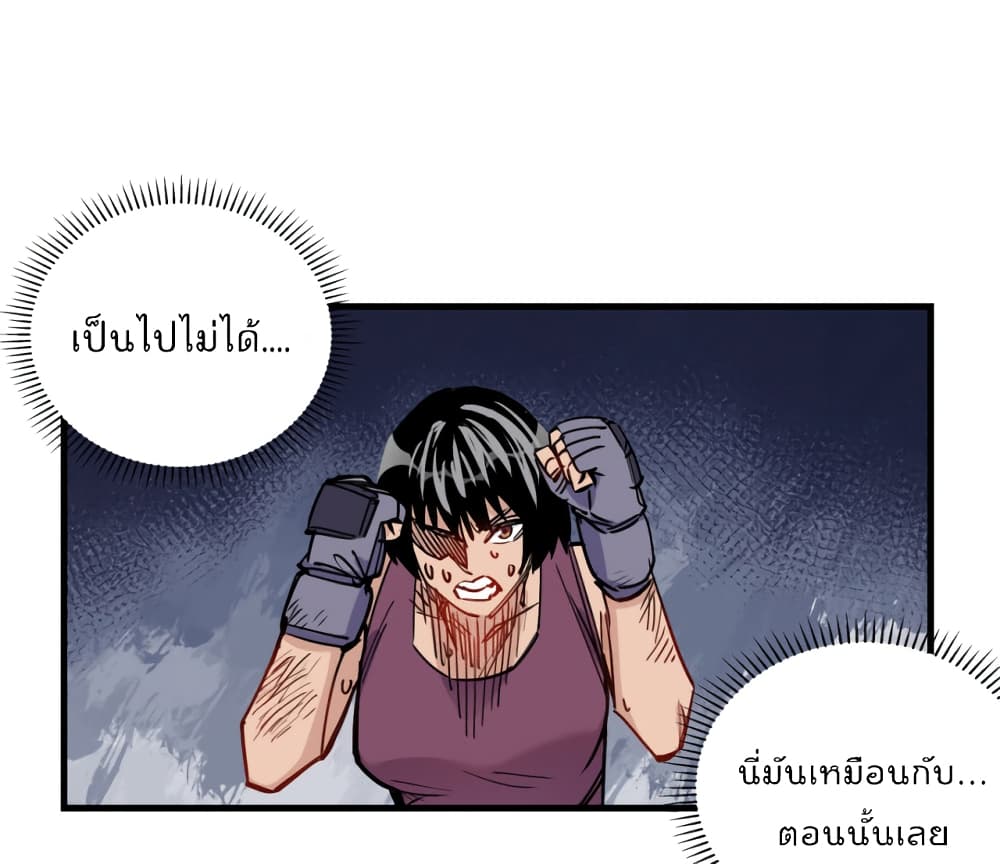 Find Me in Your Heart เธ•เธญเธเธ—เธตเน 46 (18)