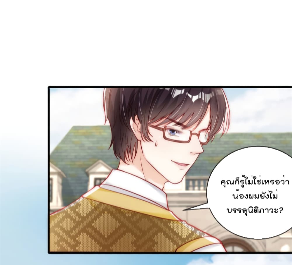 Find Me In Your Meory เธ•เธญเธเธ—เธตเน 47 (10)