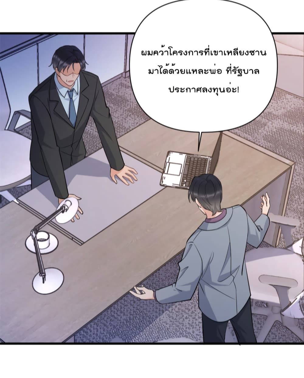 Remember Me เธ•เธญเธเธ—เธตเน 135 (18)