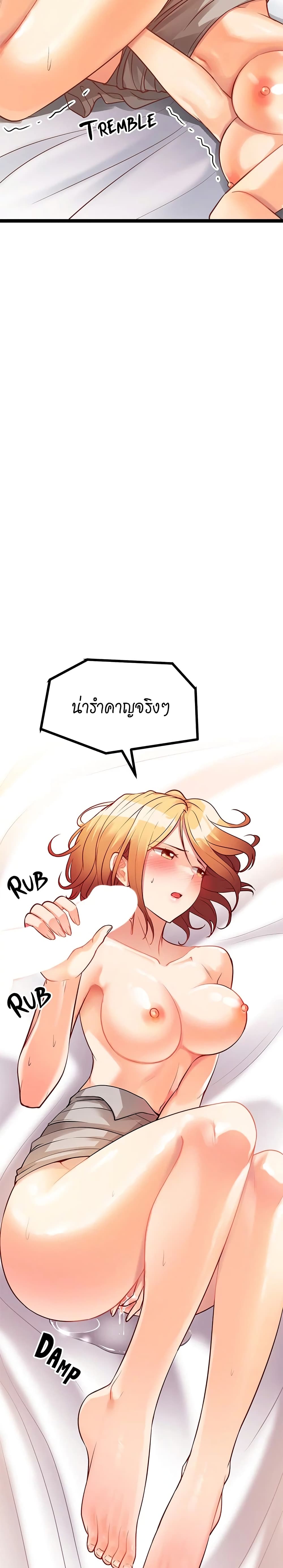 Cucumber Market ตอนที่  7 (49)