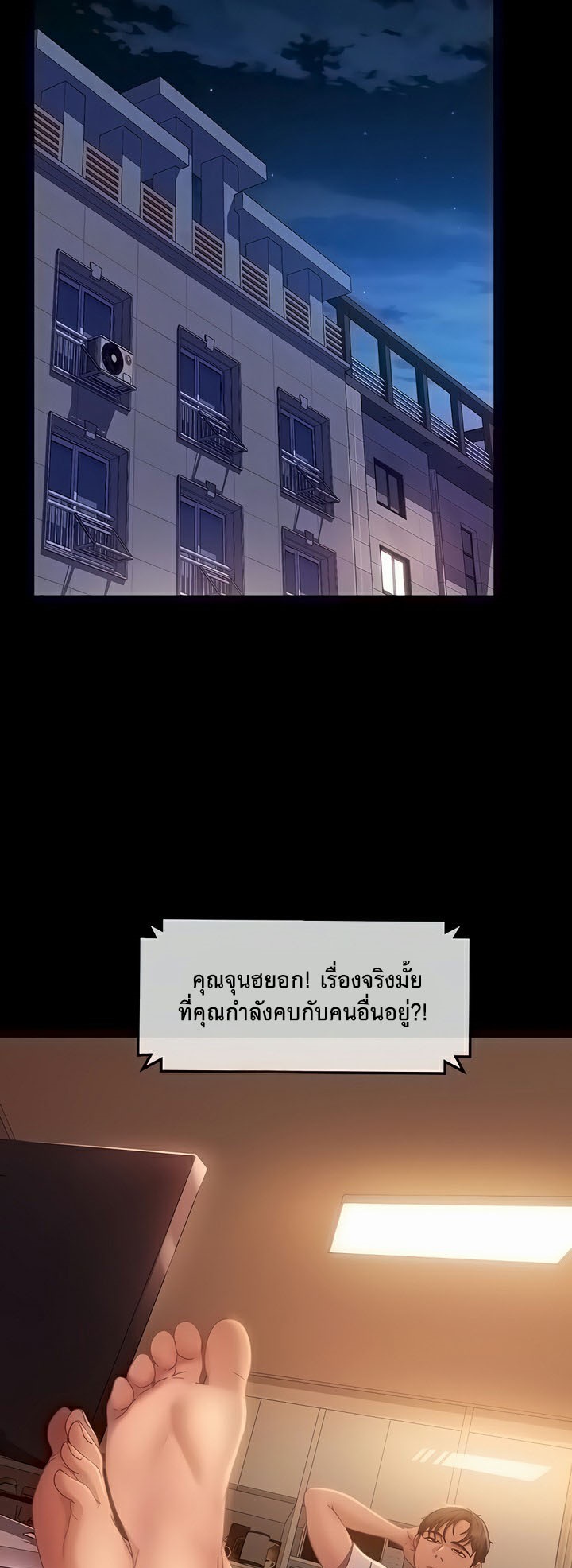 อ่านโดจิน เรื่อง Marriage Agency Review 43 07