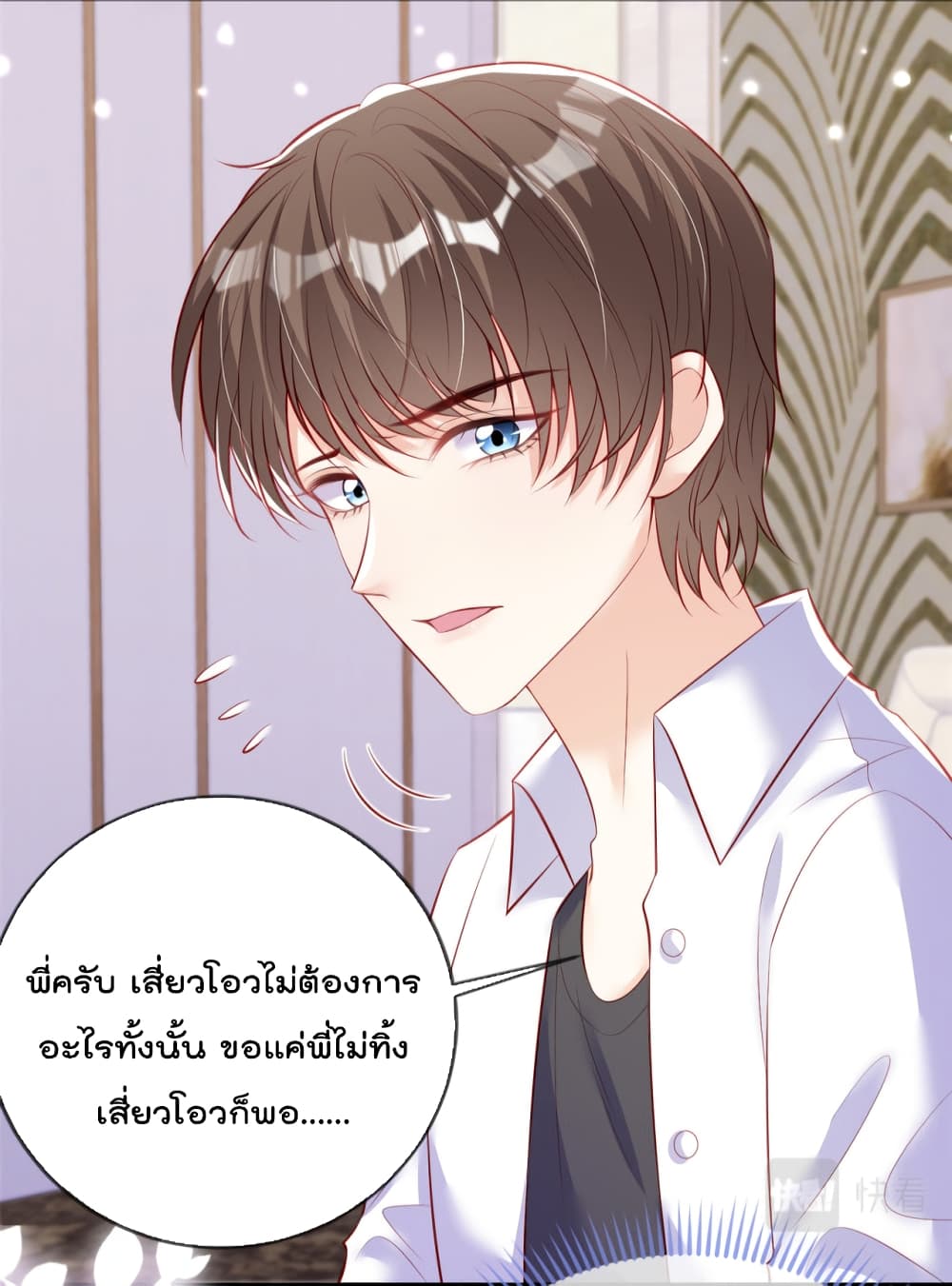 Find Me In Your Meory เธ•เธญเธเธ—เธตเน 61 (25)