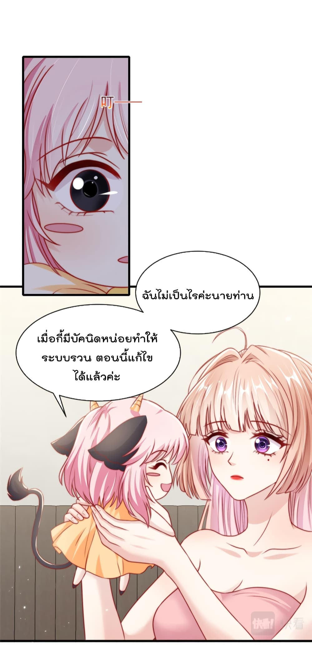 Find Me In Your Meory เธ•เธญเธเธ—เธตเน 41 (8)