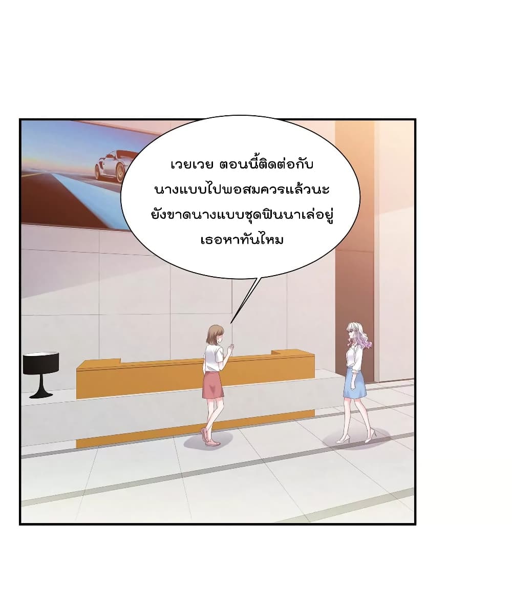 Season of Love เธ•เธญเธเธ—เธตเน 72 (11)