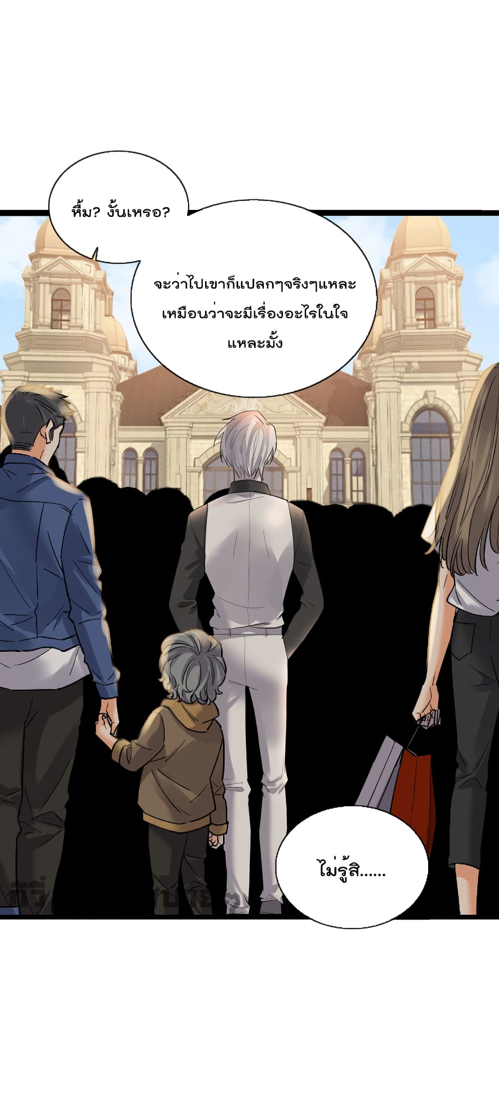 Oh My Lovely Boss เธ•เธญเธเธ—เธตเน 67 (20)