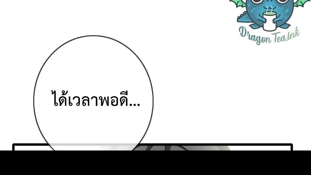 Crazy Leveling System เธฃเธฐเธเธเธเธฒเธงเธชเธธเธ”เธฃเธฐเธซเนเธณ เธ•เธญเธเธ—เธตเน 23 (20)