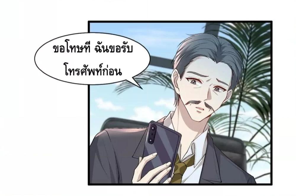 Madam Slaps Her Face Online Everyday เธ•เธญเธเธ—เธตเน 46 (4)